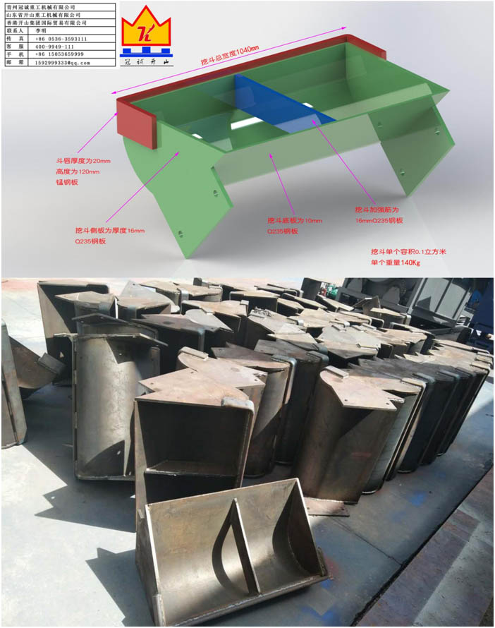 淘金船配件 淘金船配件